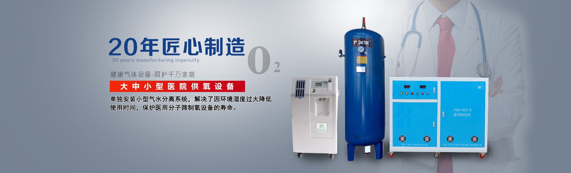 濟(jì)寧協(xié)創(chuàng)商貿(mào)
